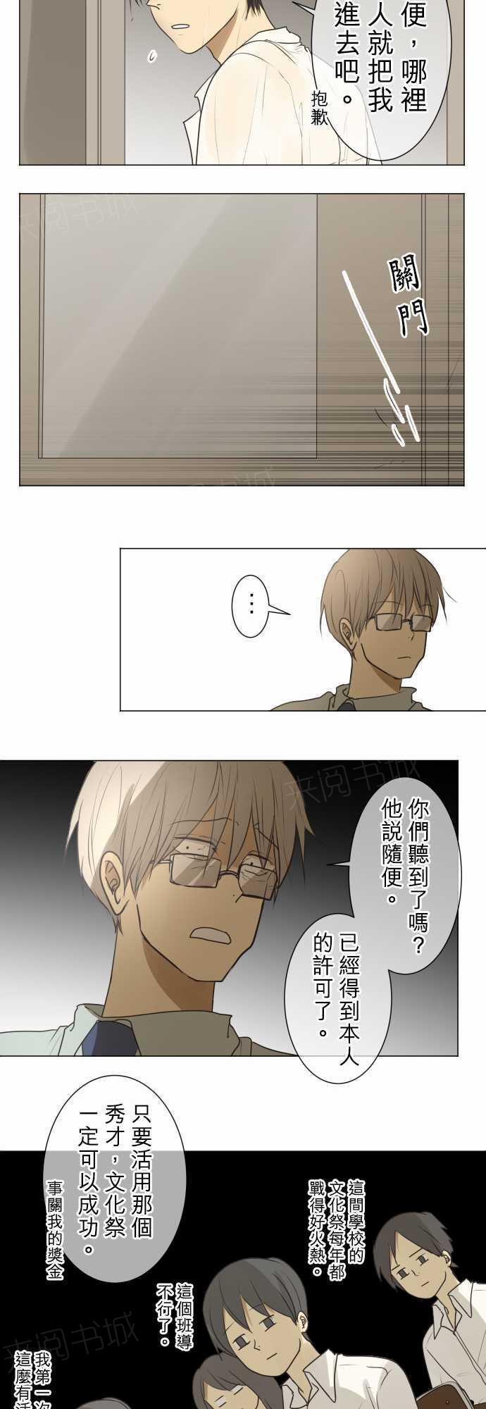 第63话12