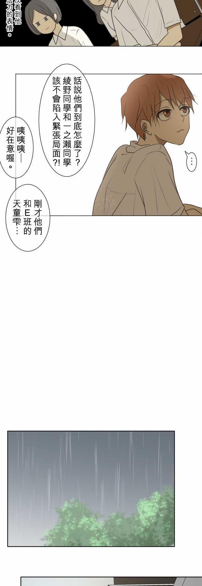 第63话13