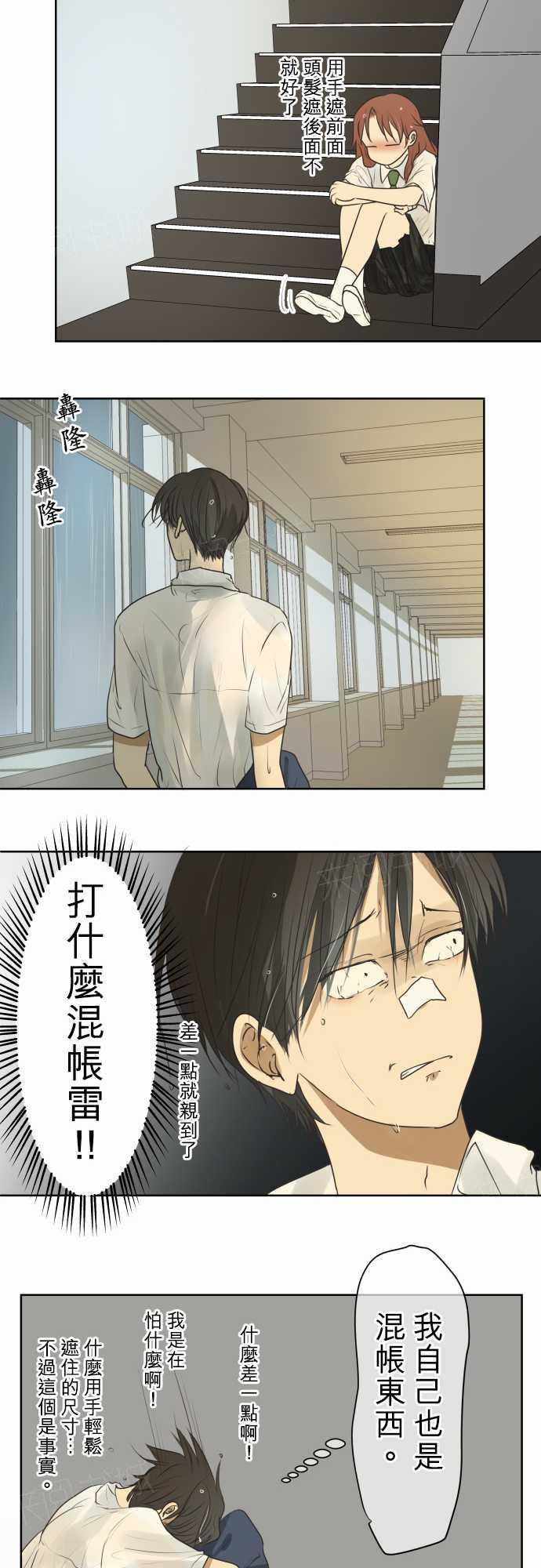 第63话14