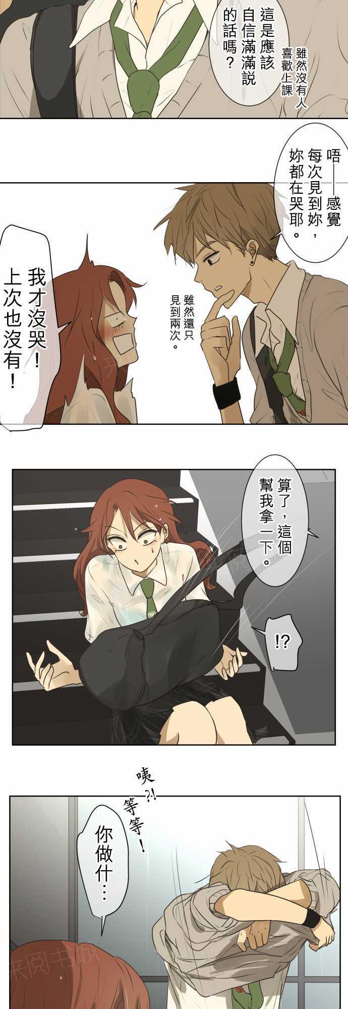 第63话19
