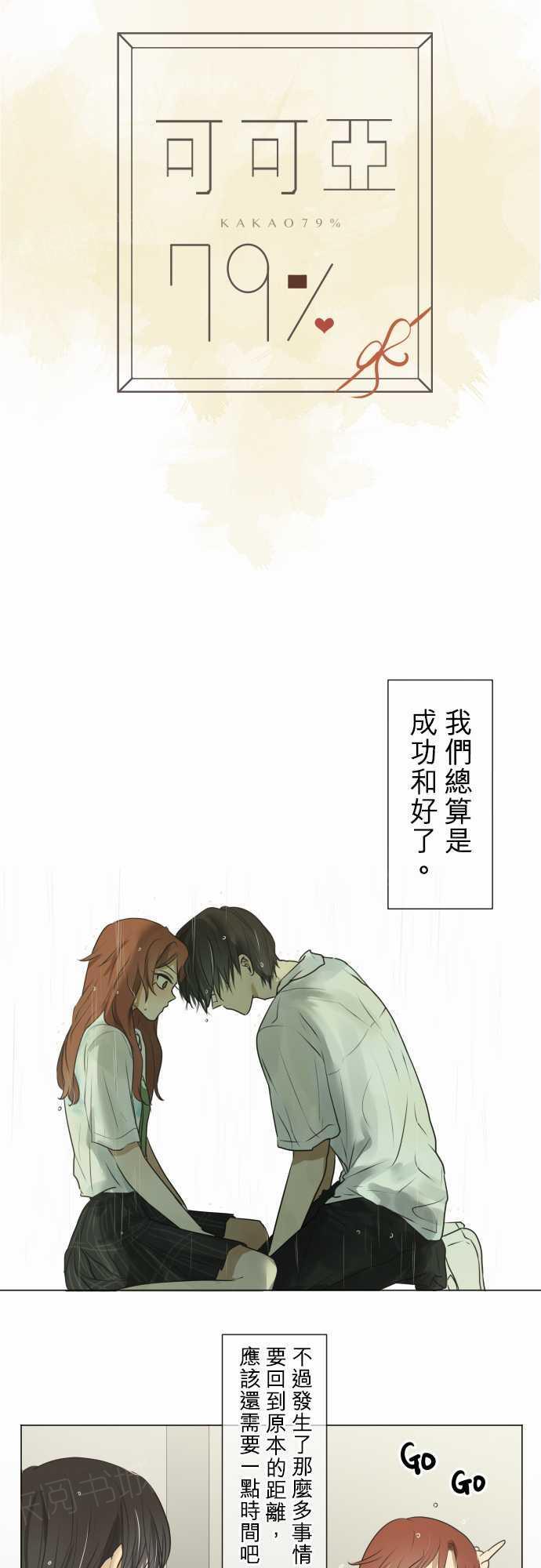 第63话2