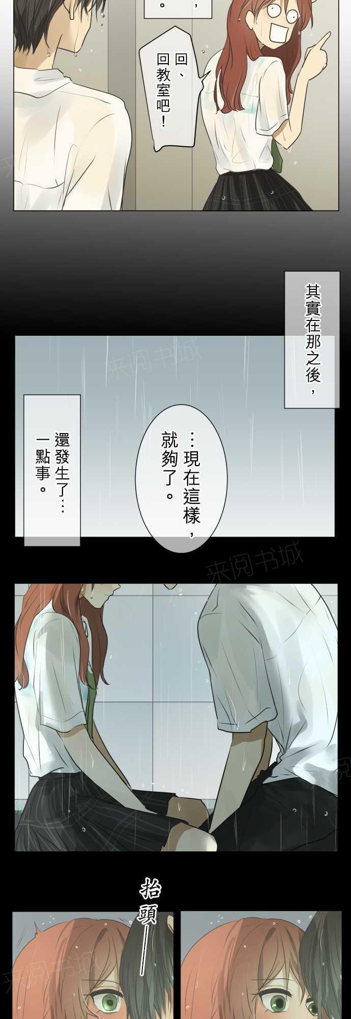 第63话3