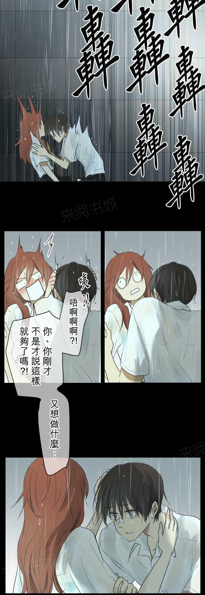 第63话5