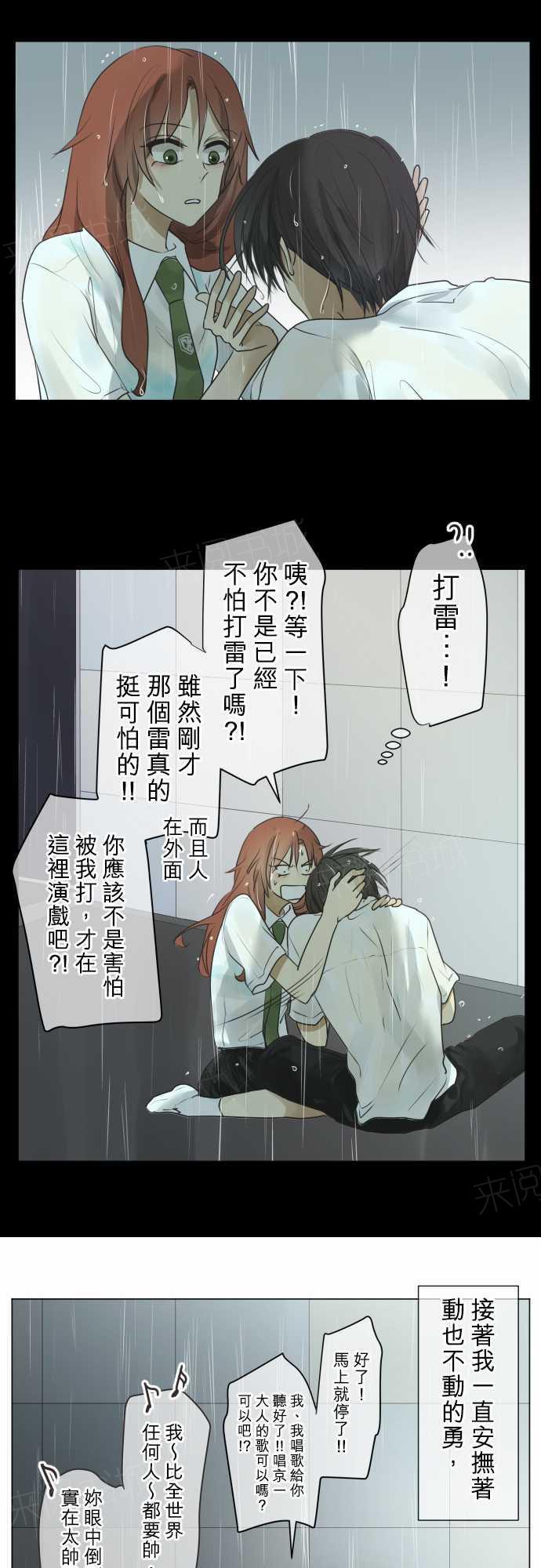 第63话6