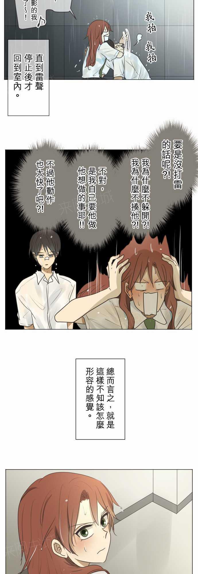 第63话7