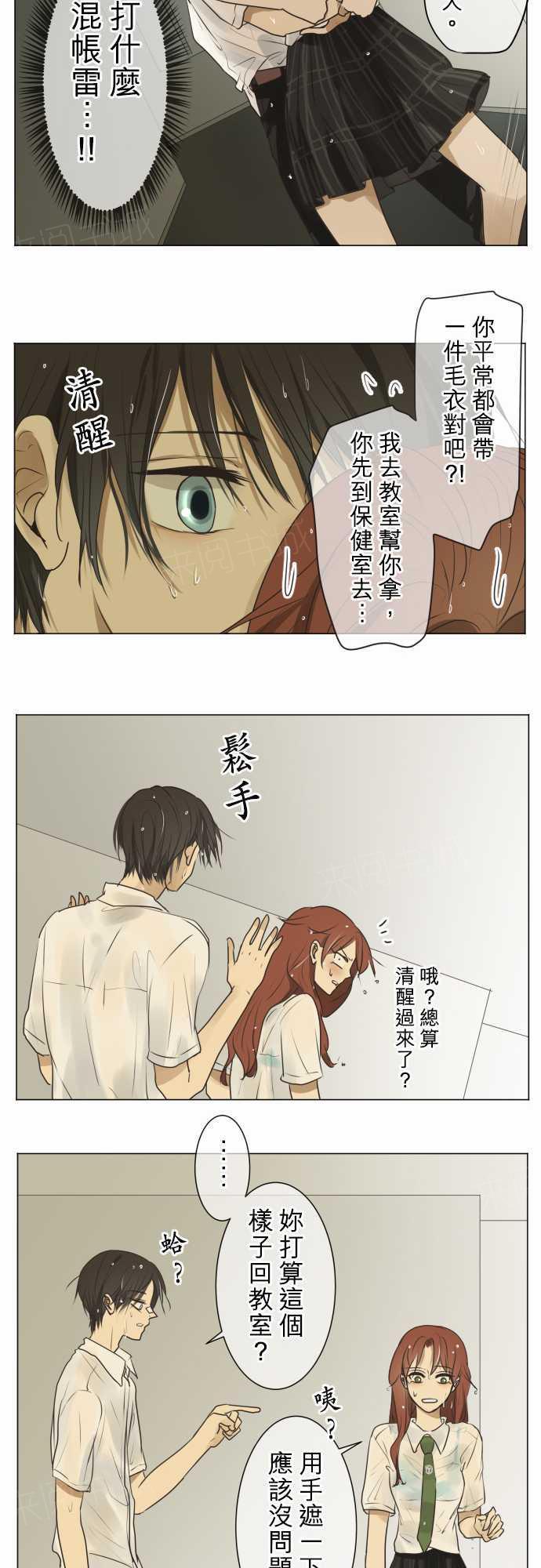 第63话9