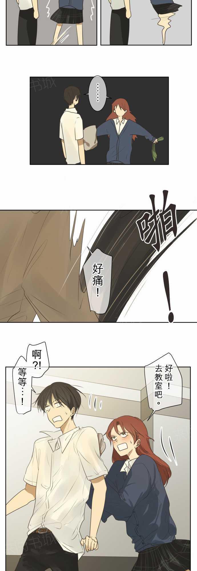 第64话11