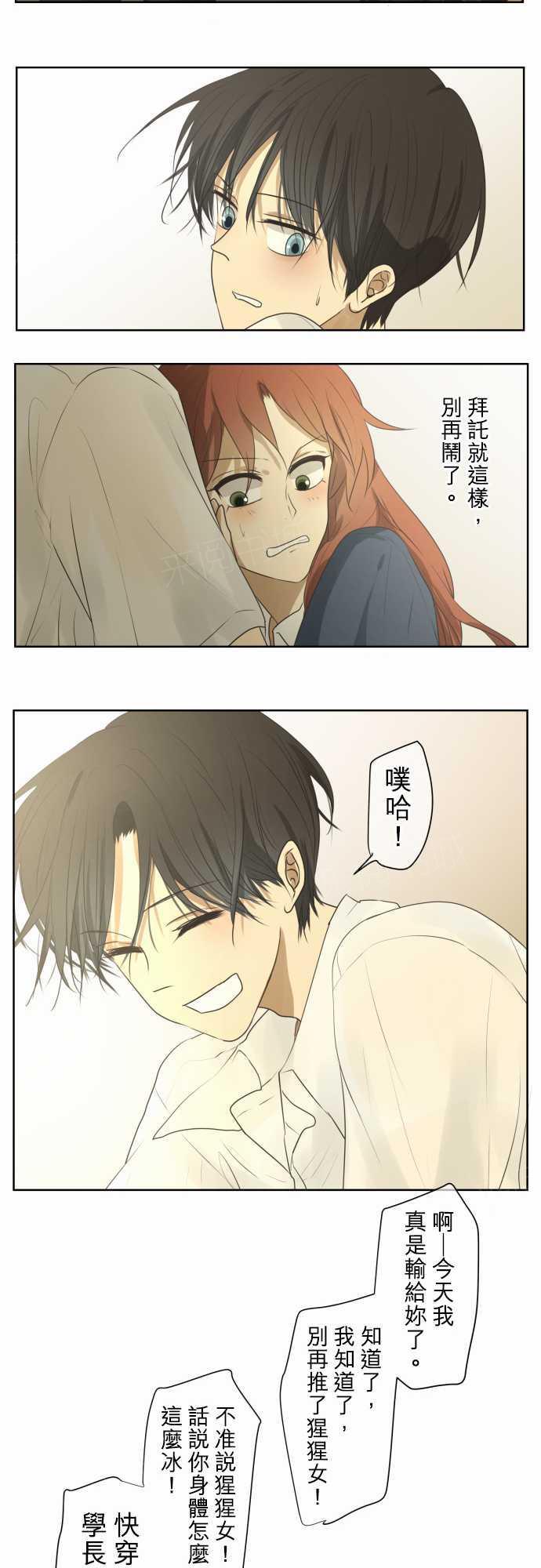 第64话12