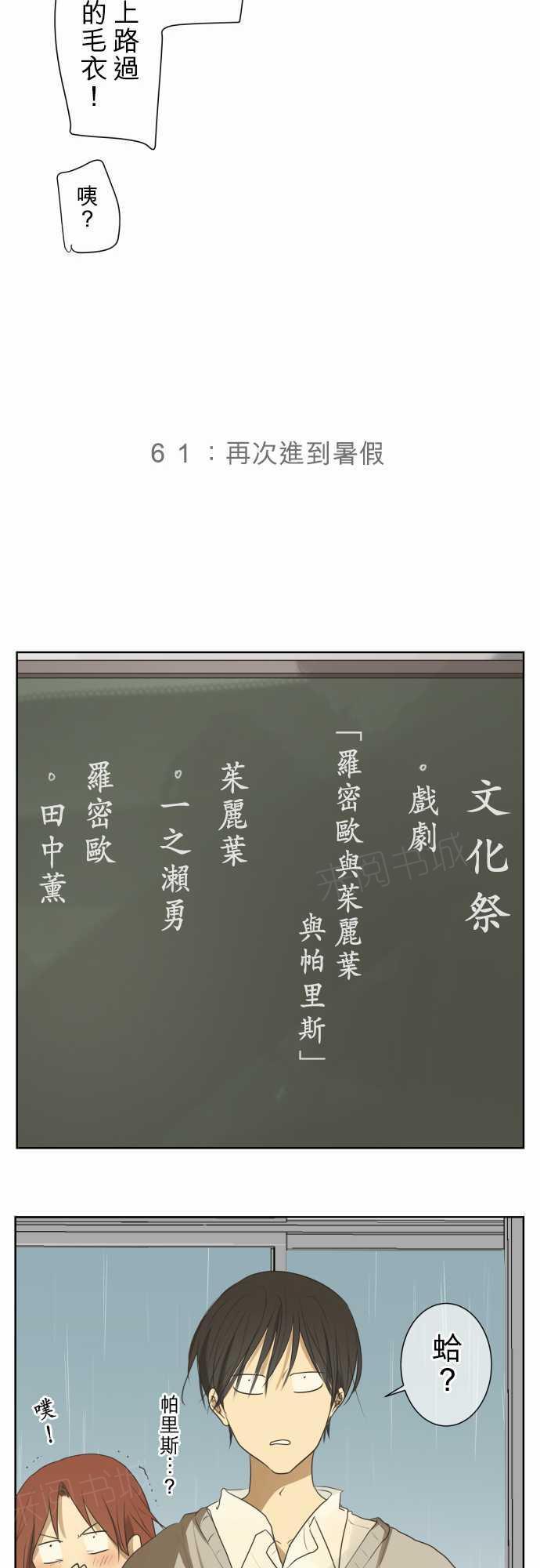 第64话13