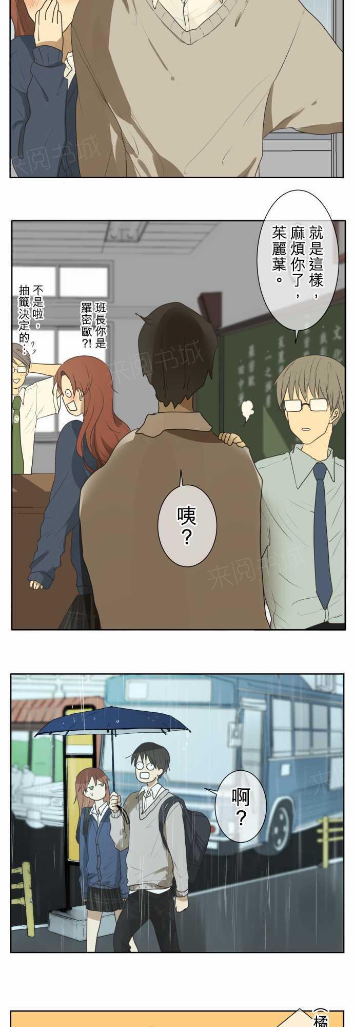 第64话14
