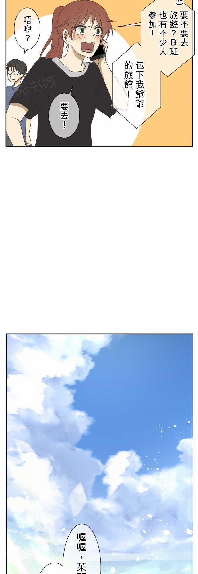 第64话15