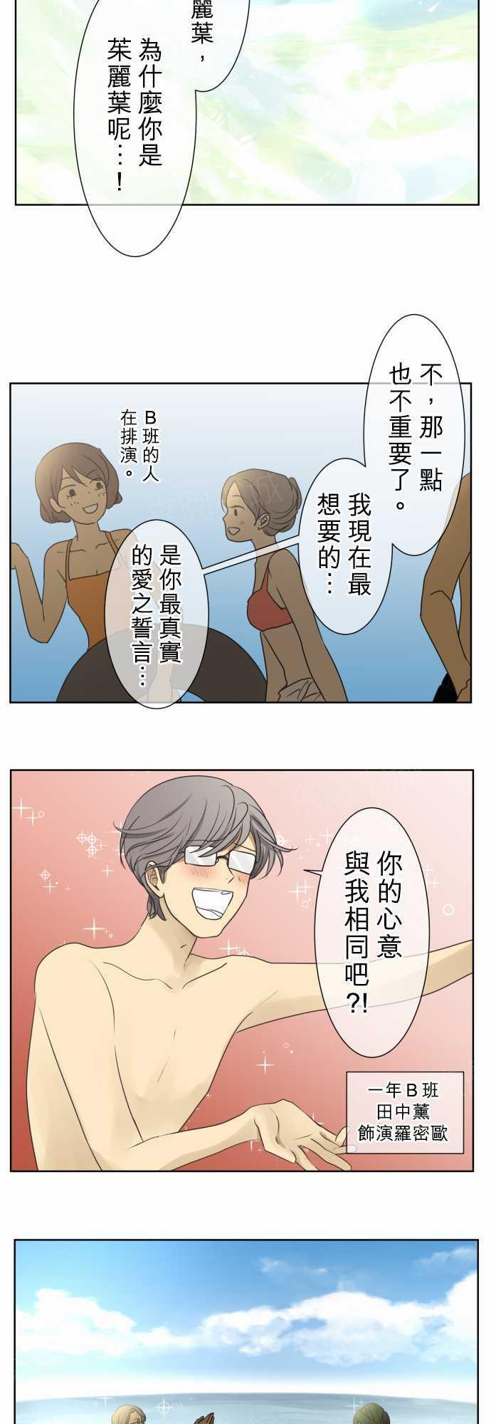 第64话16