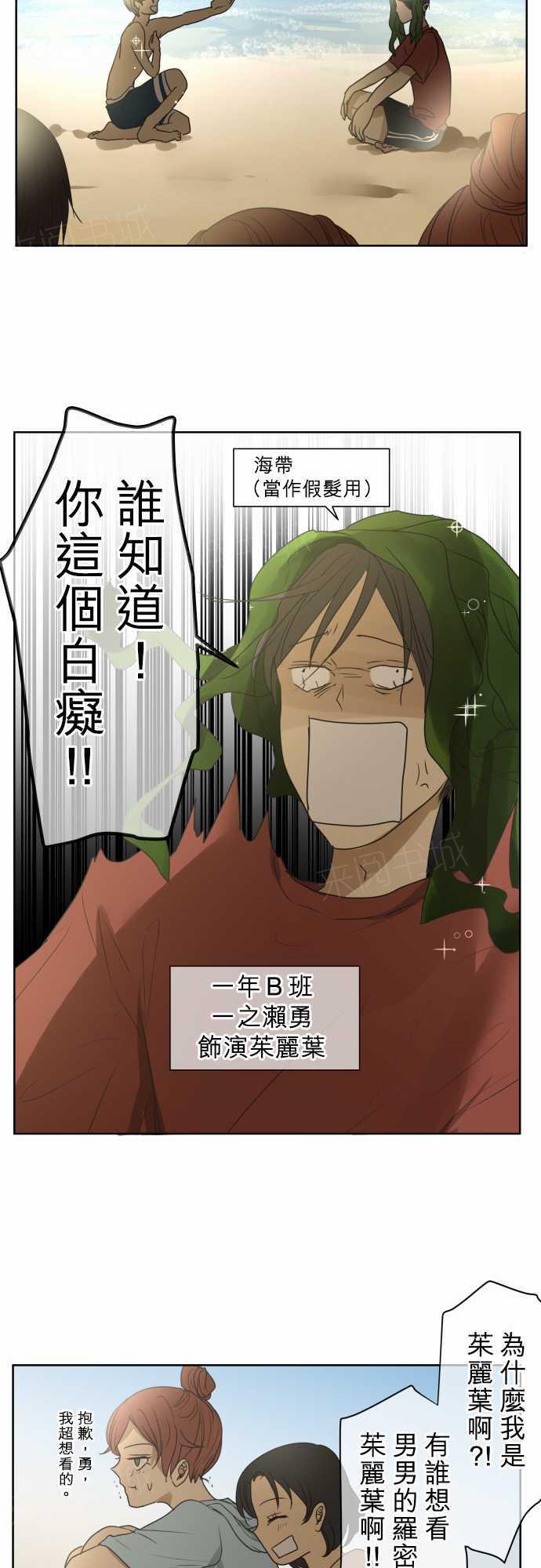 第64话17