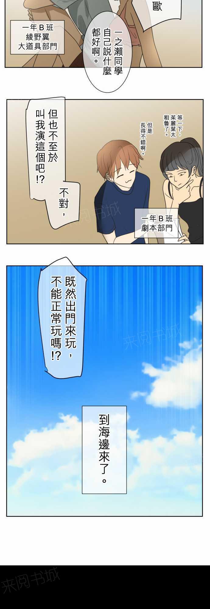 第64话18