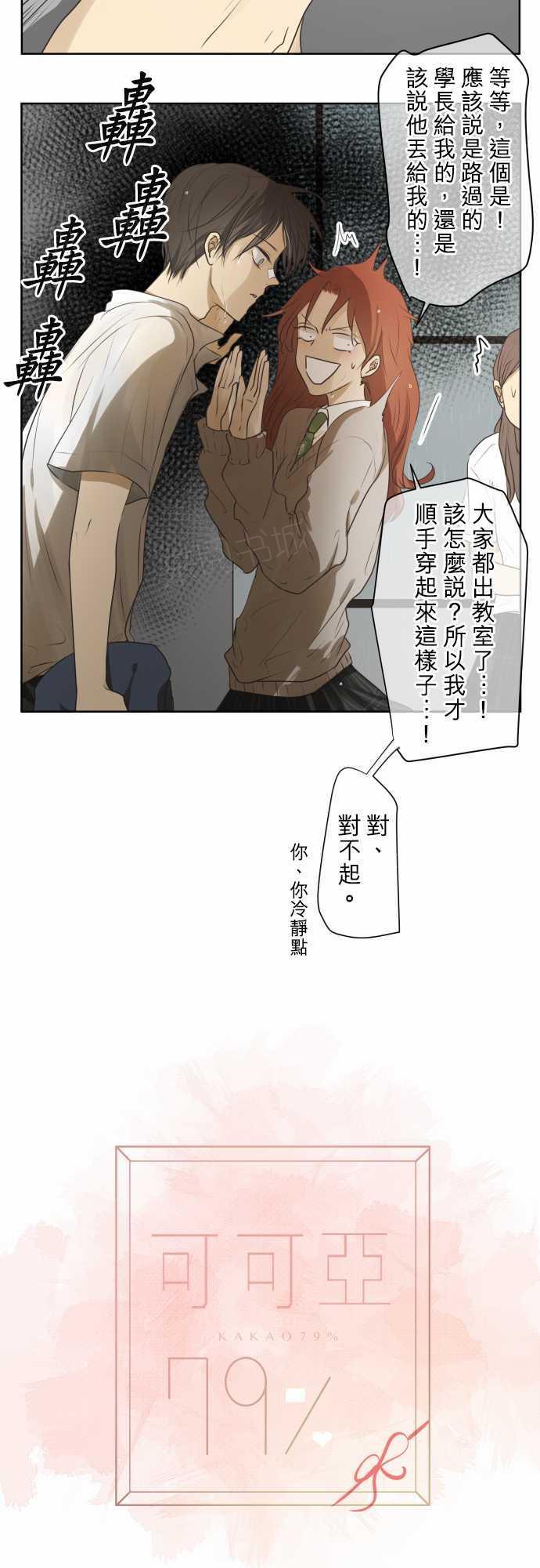 第64话2