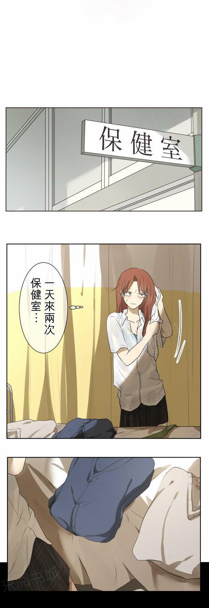 第64话3
