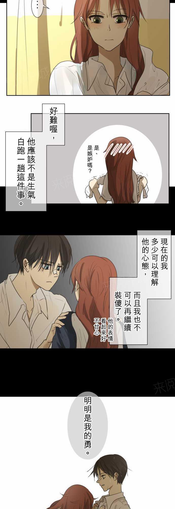 第64话5