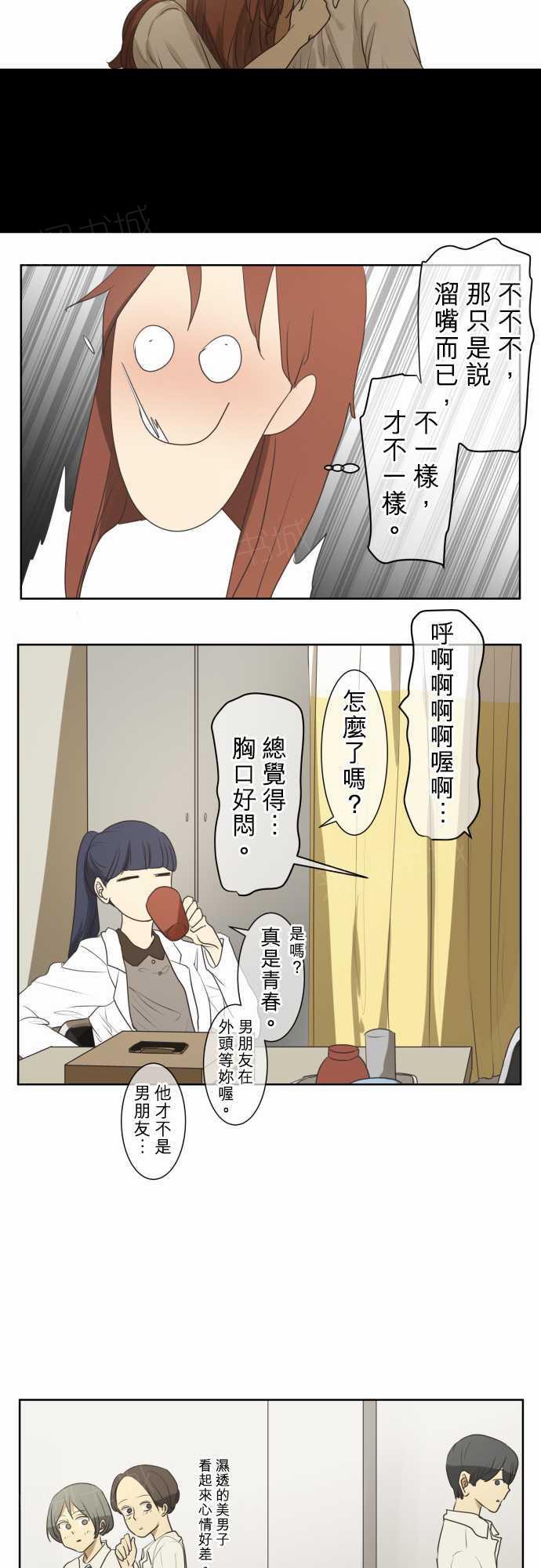 第64话6