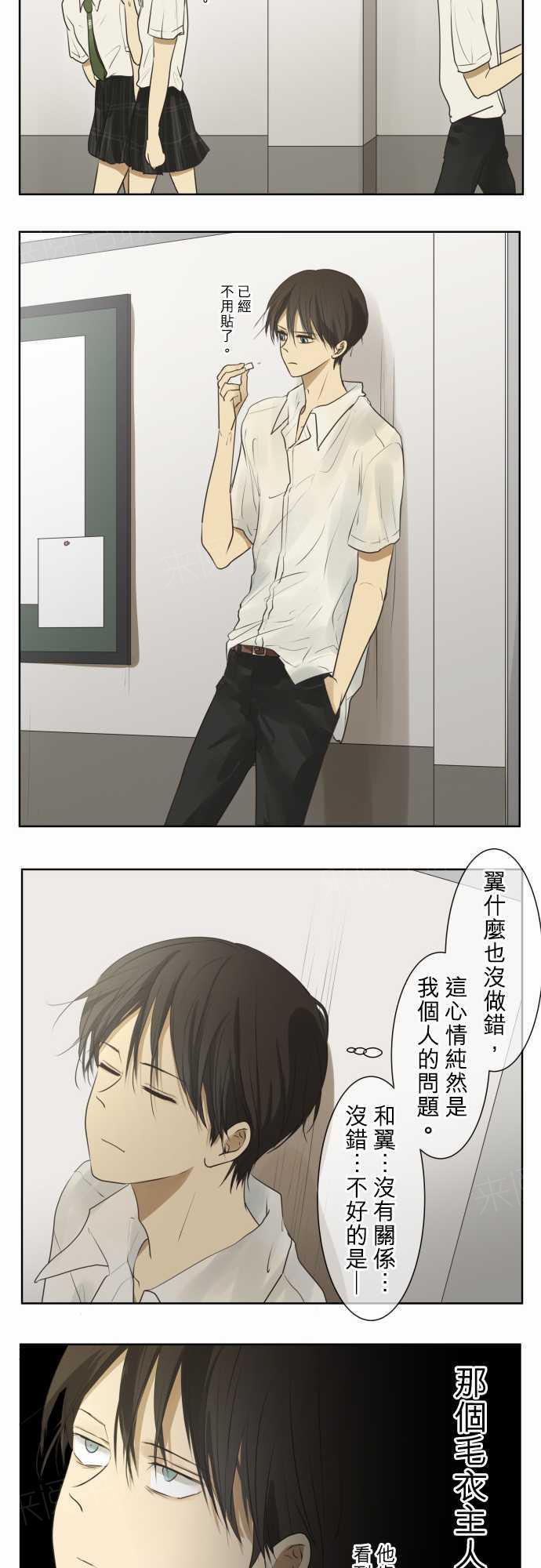 第64话7