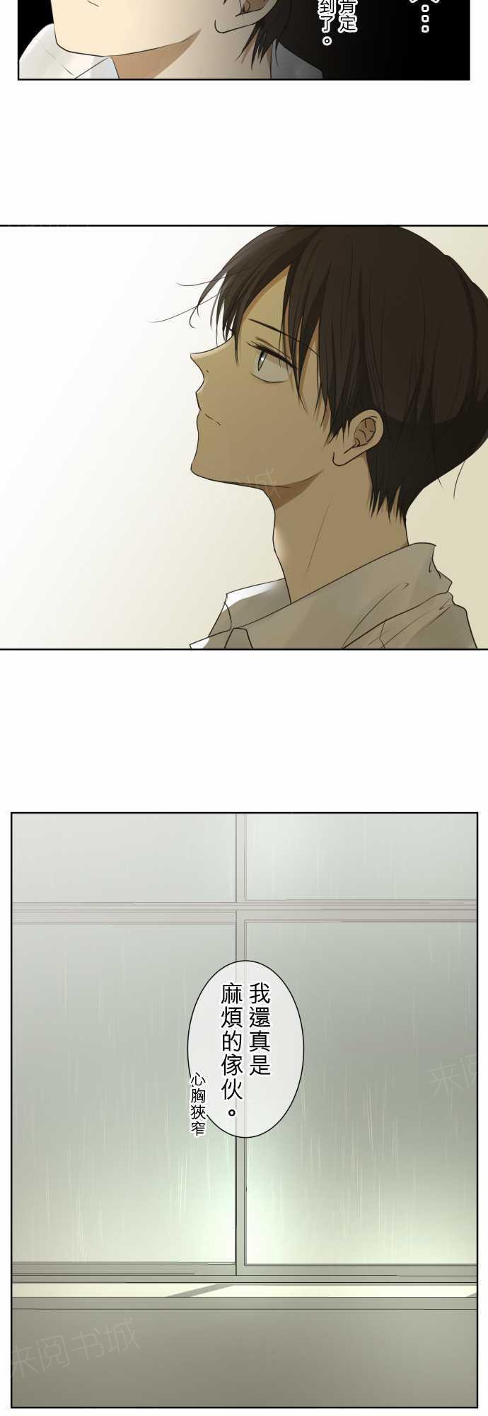 第64话8