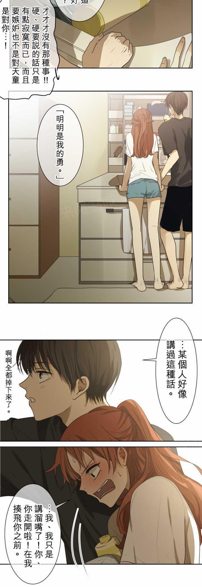 第65话11
