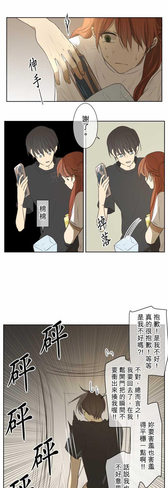 第65话15