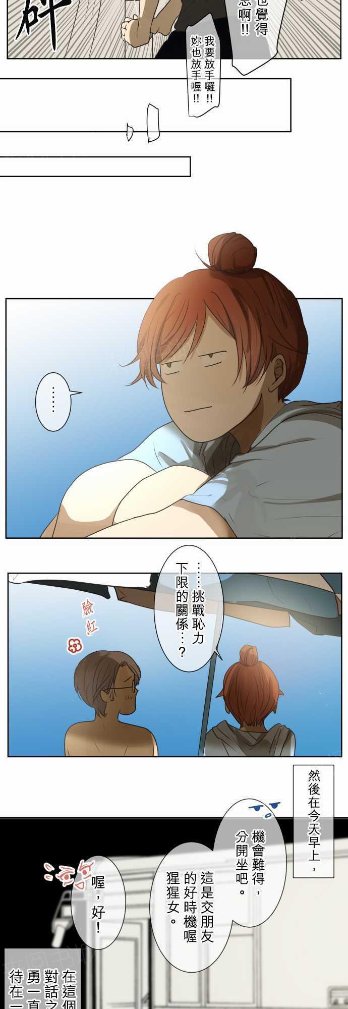 第65话16