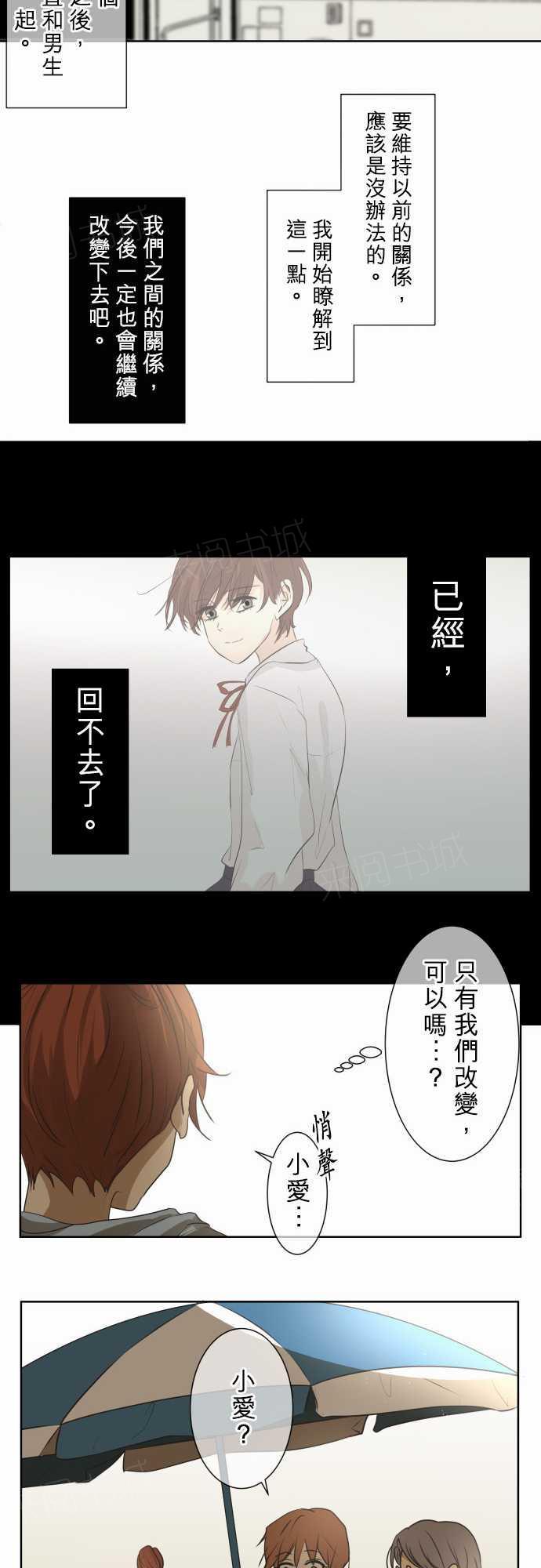 第65话17