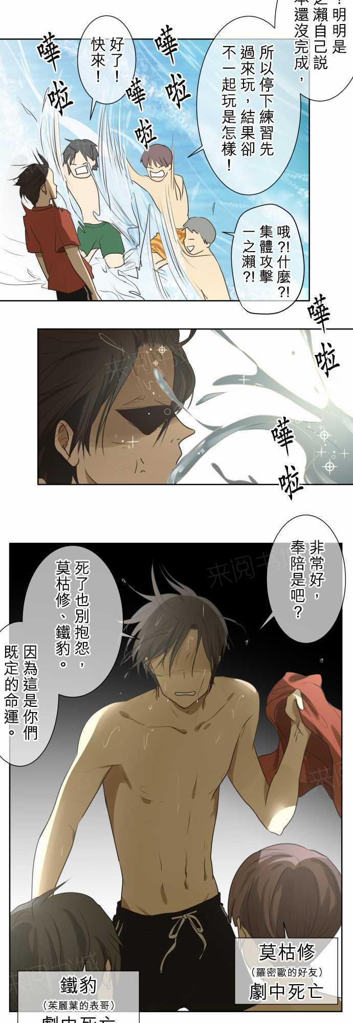 第65话2