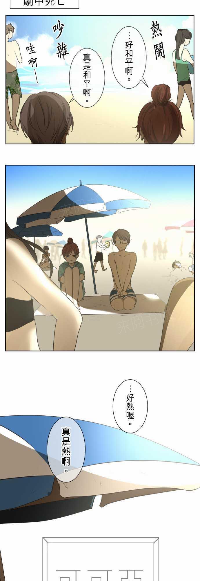 第65话3