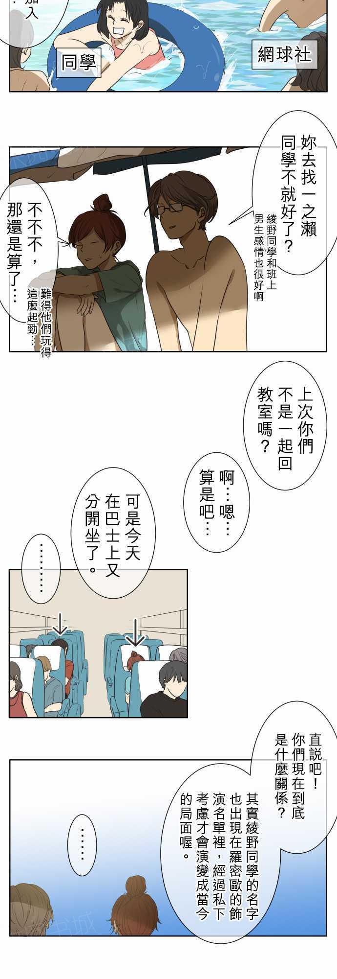 第65话5