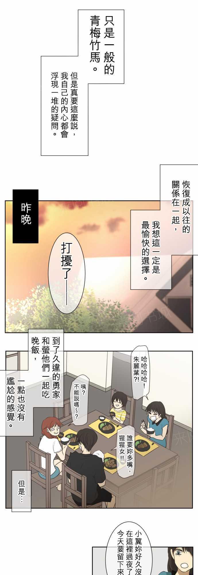 第65话6