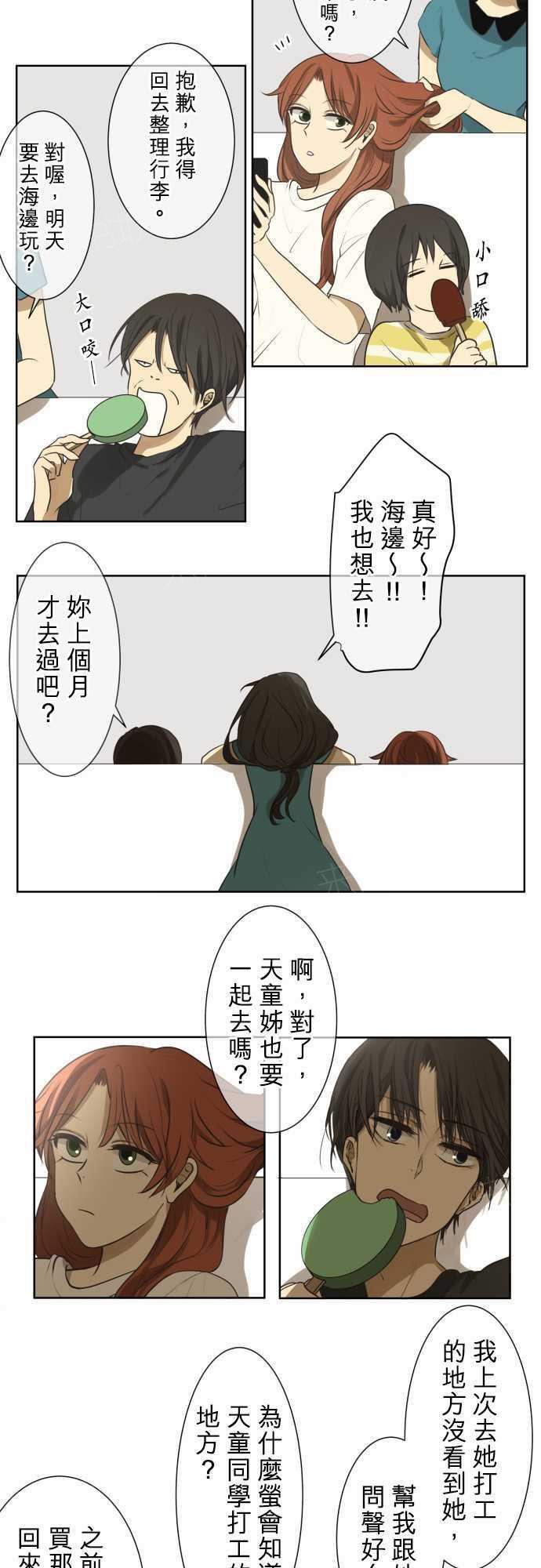 第65话7