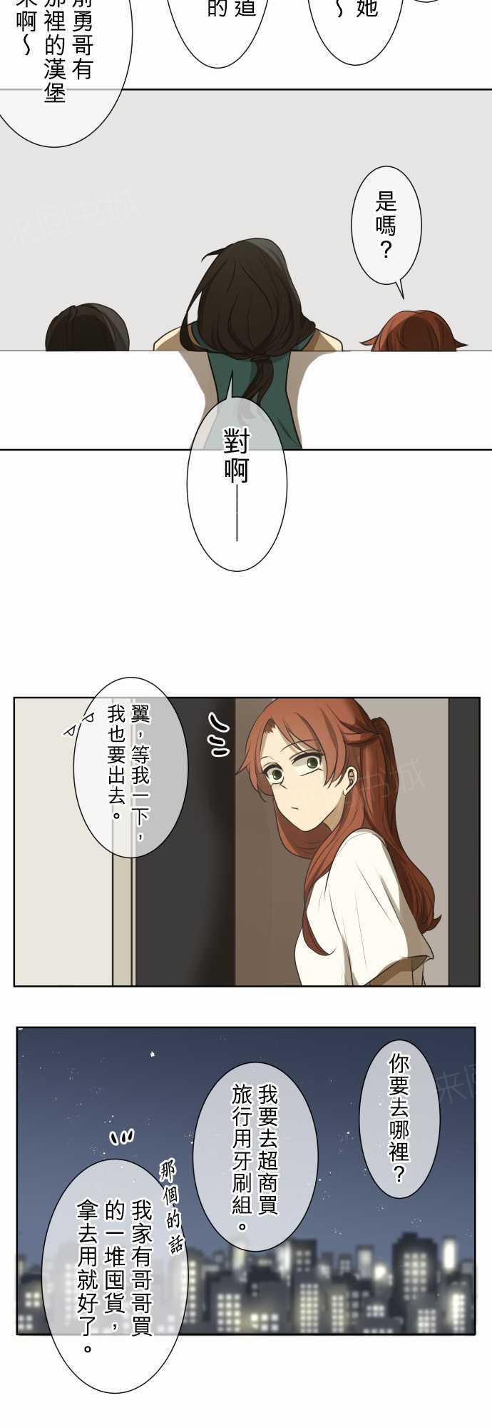 第65话8