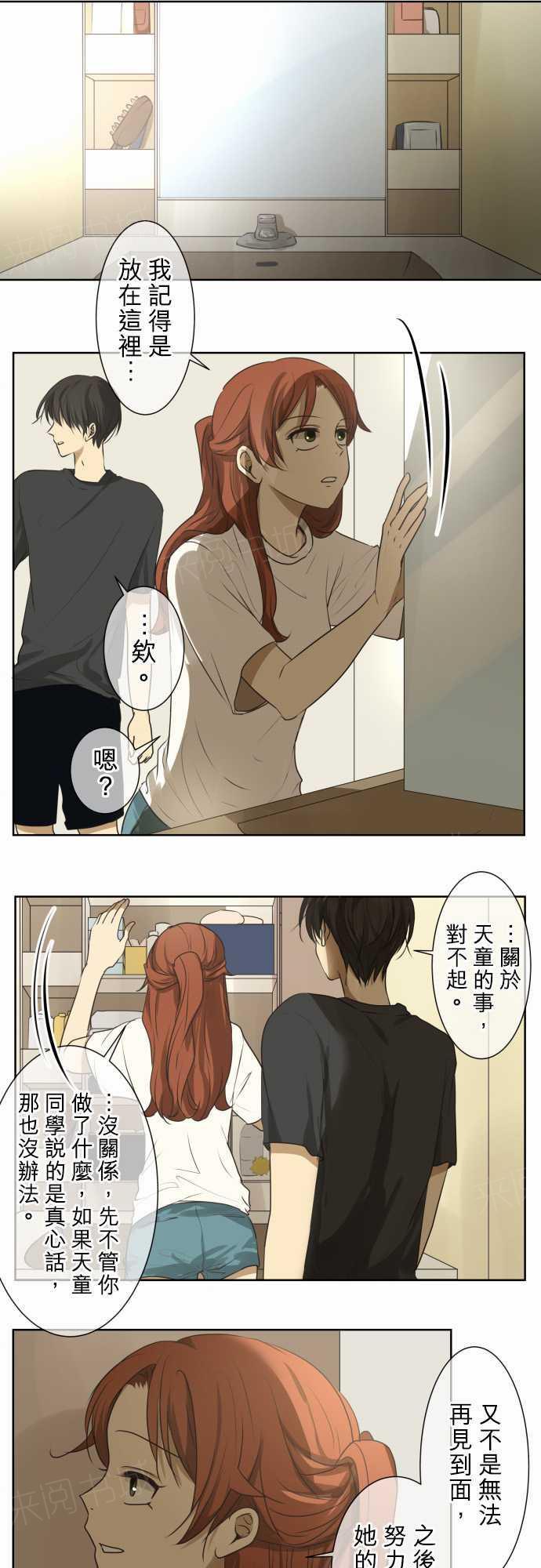 第65话9