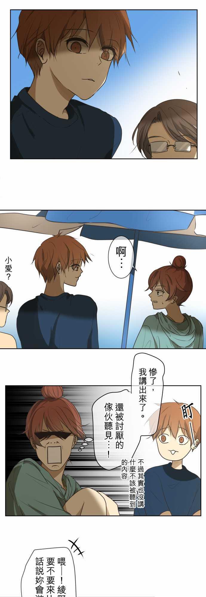 第66话1