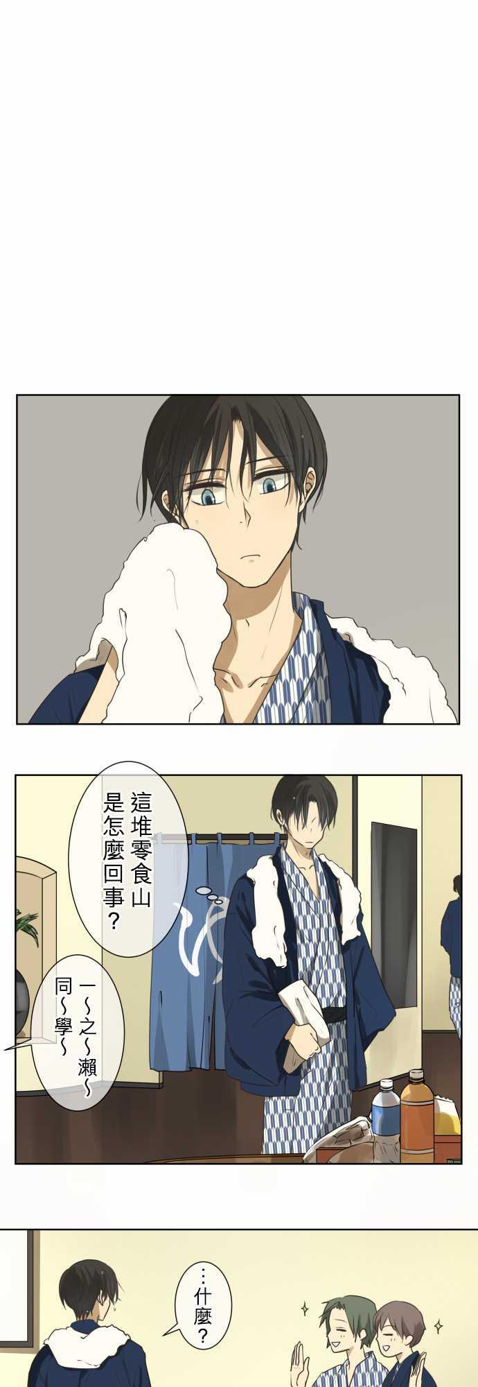 第66话12