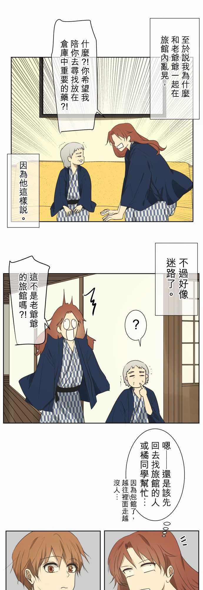 第66话15