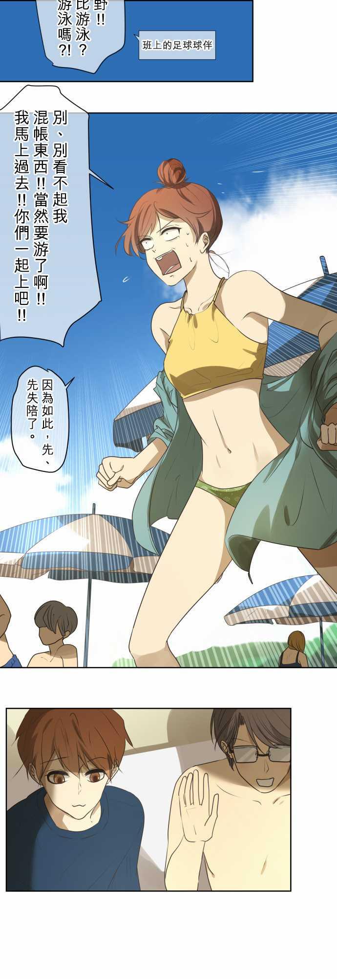 第66话2