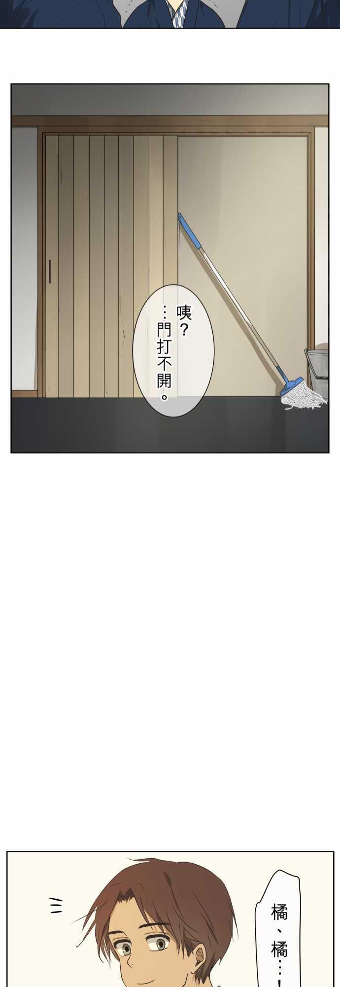 第66话20