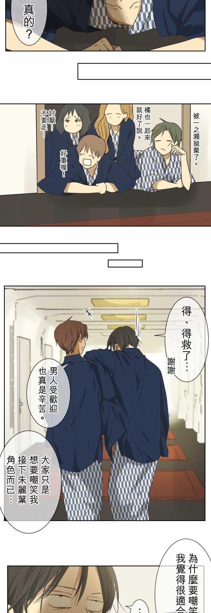第66话22