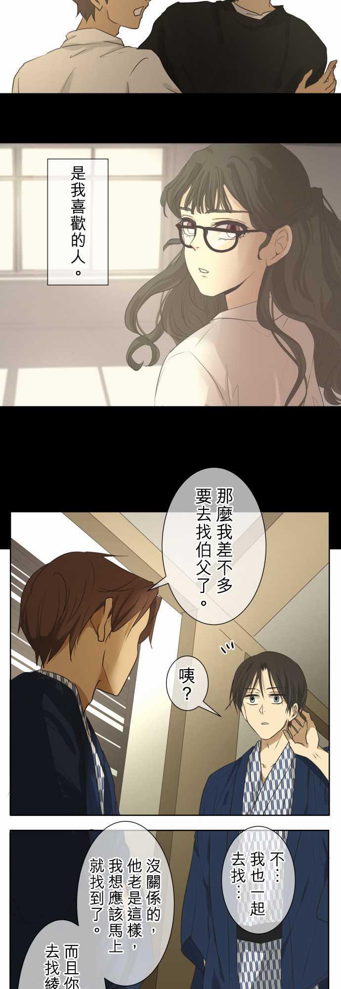 第66话24
