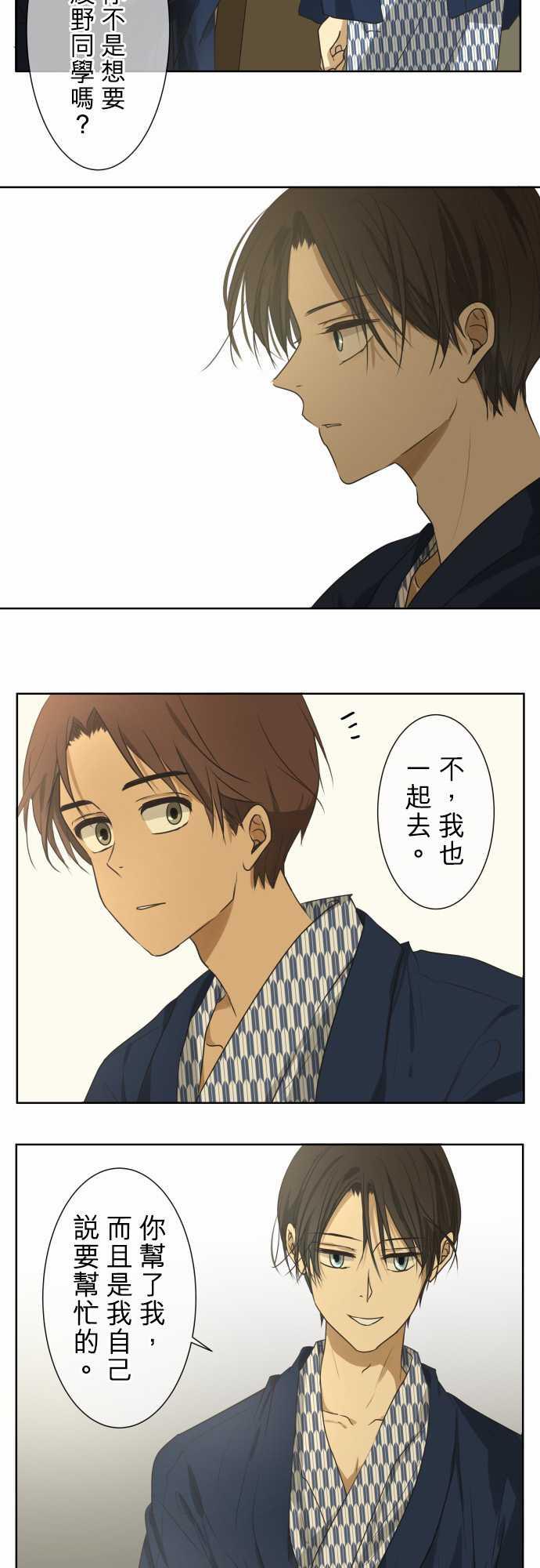 第66话25