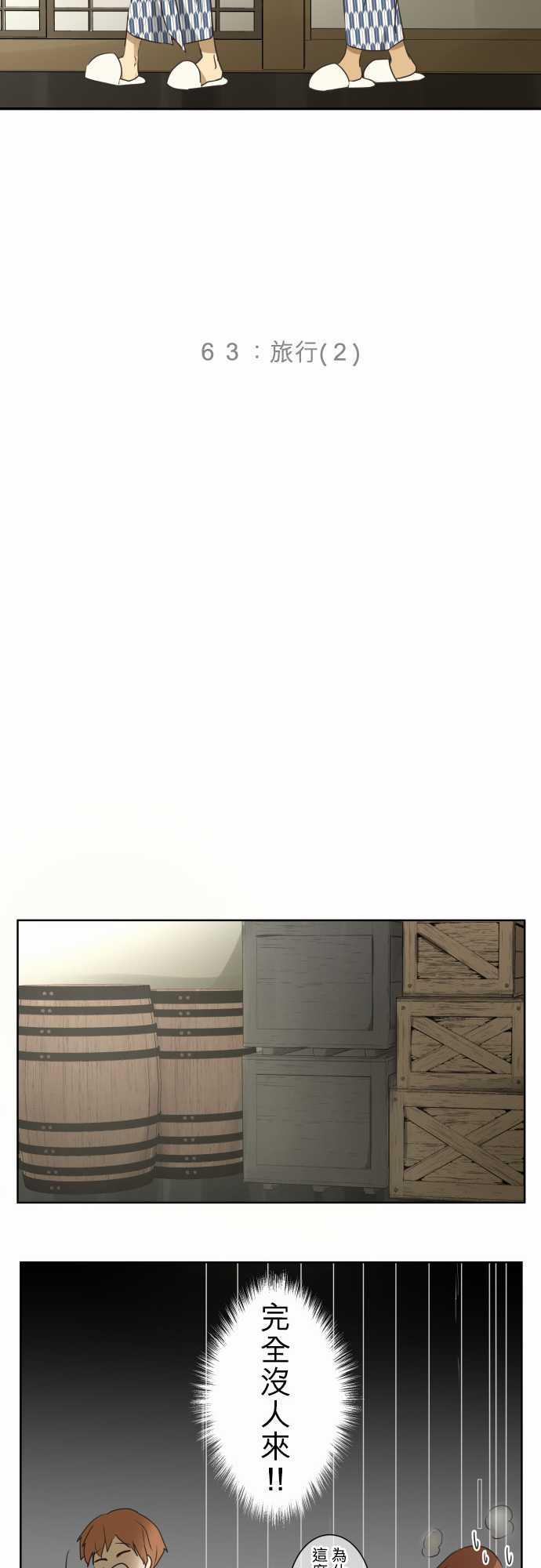 第66话27