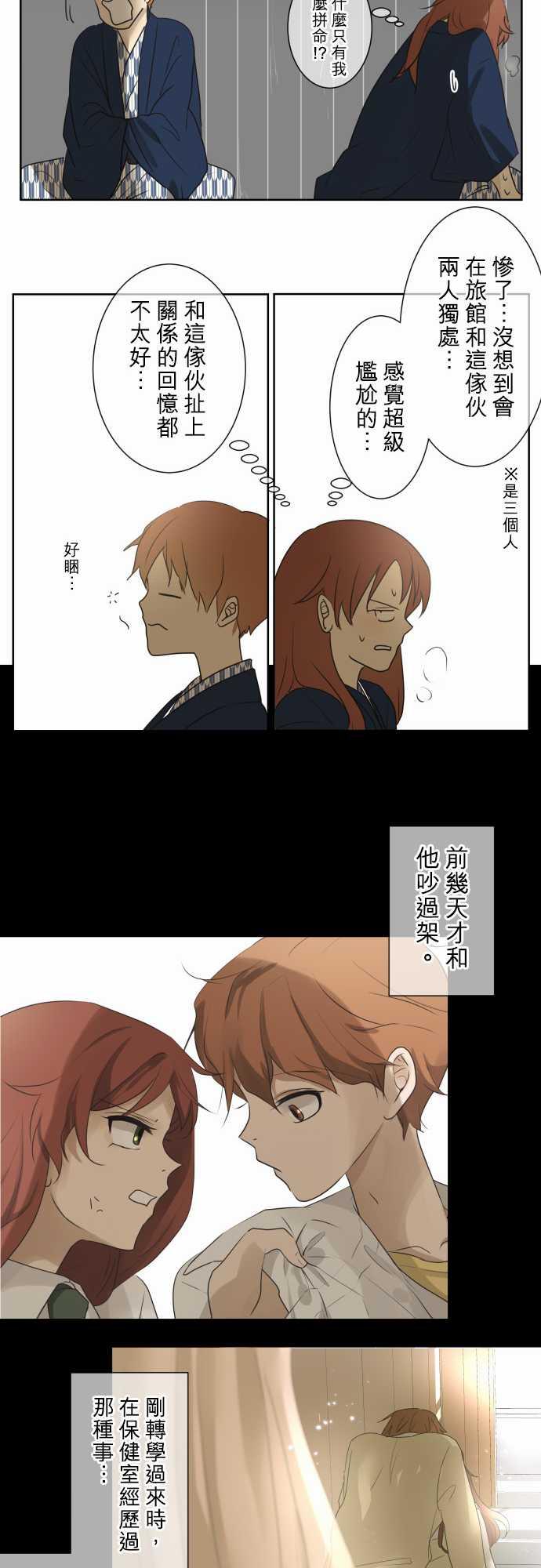 第66话28