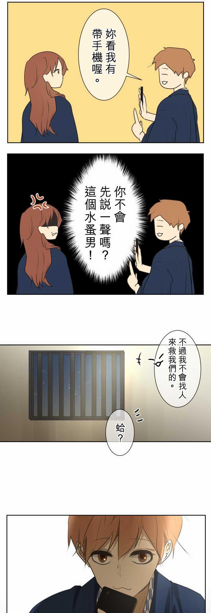 第66话30