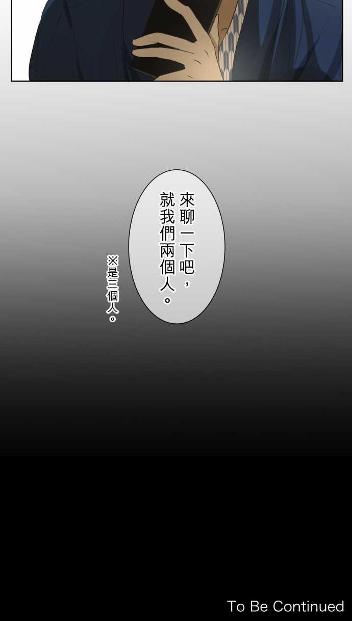第66话31