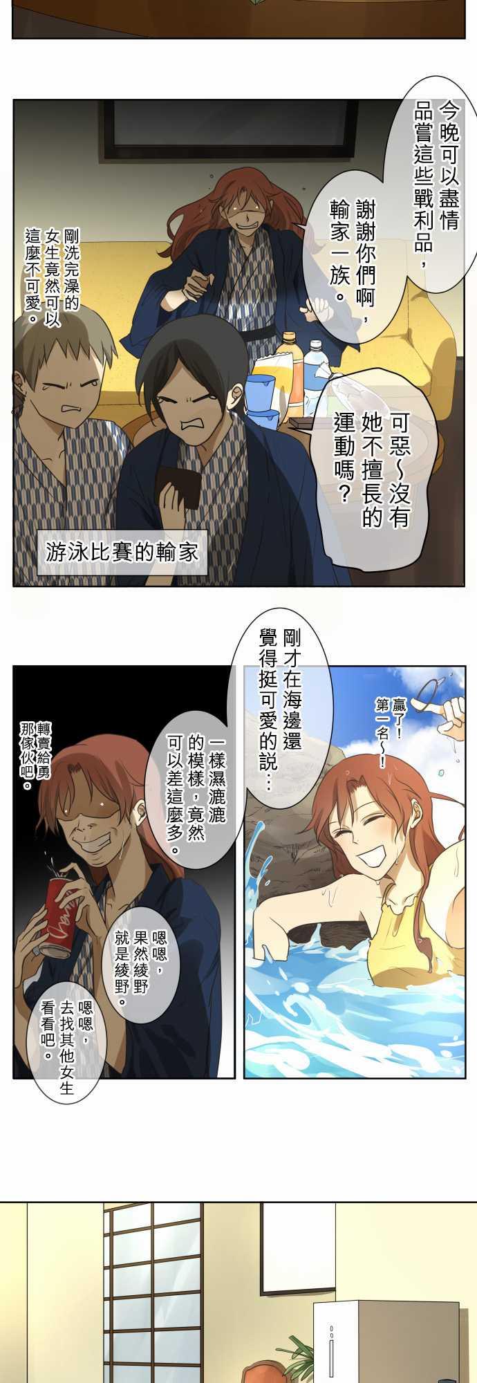 第66话9