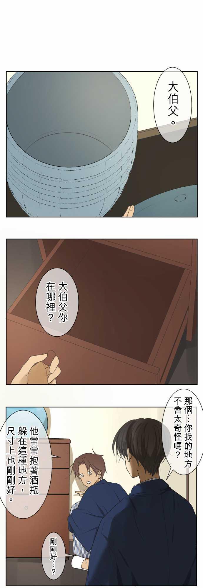 第67话0