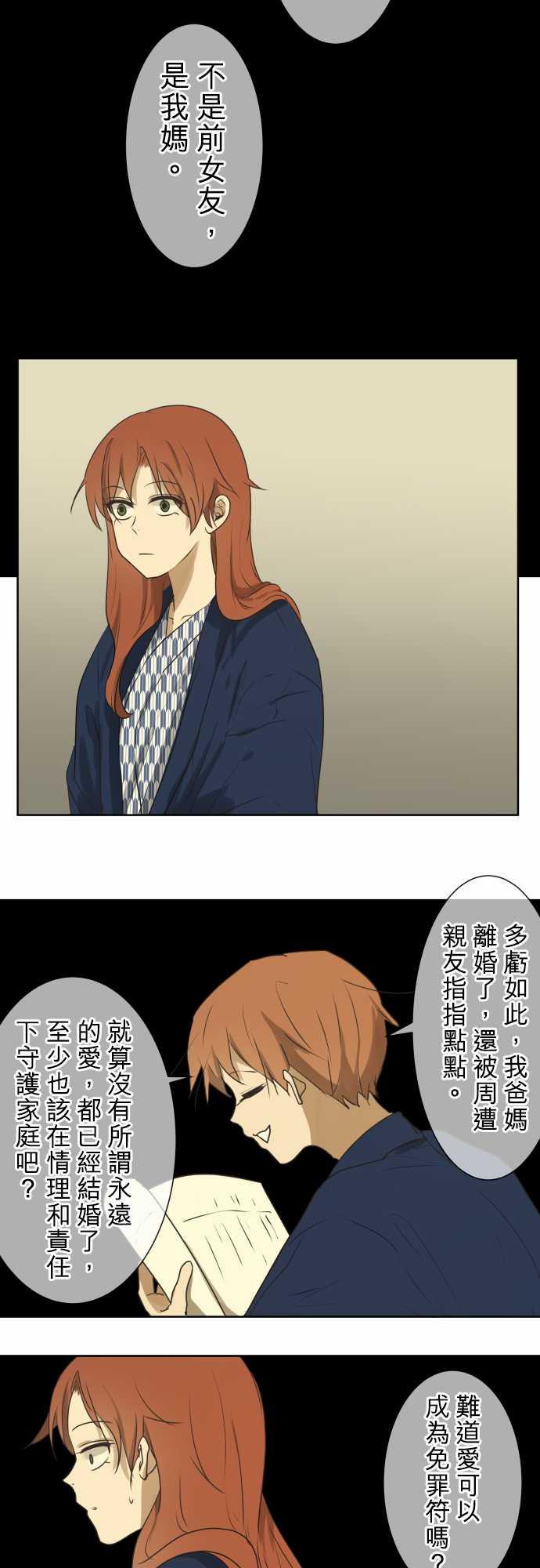 第67话11